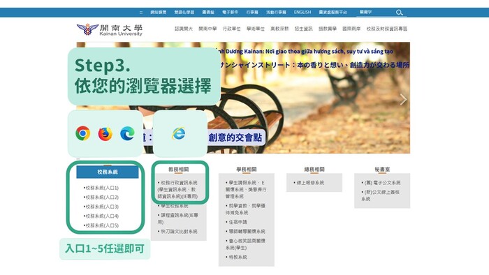 115學年度第1學期應復學時程及線上流程說明圖片